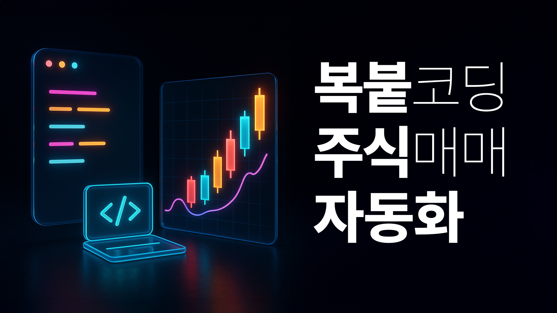 무료강의 이미지