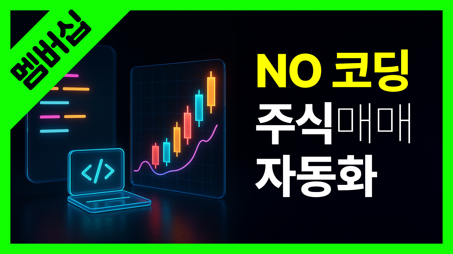 멤버십 컨텐츠 이미지